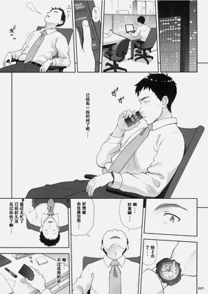 第5页图