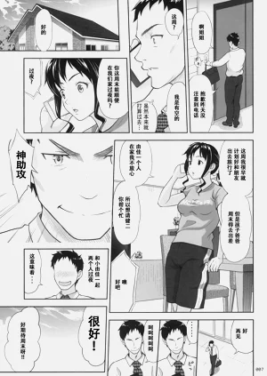 第7页图