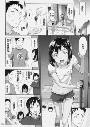 第8页图
