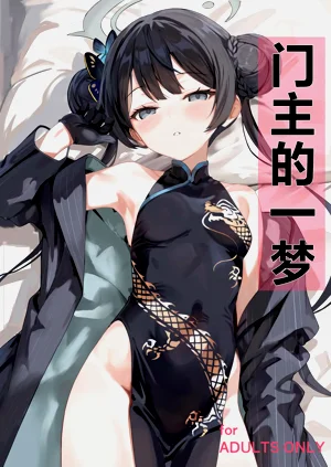 第2頁圖