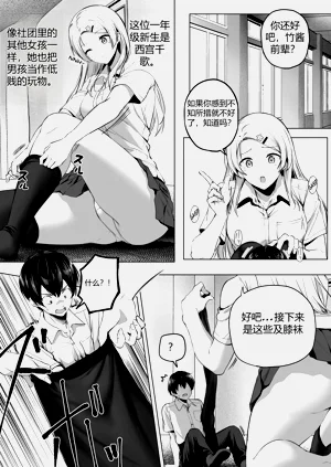 第21页图