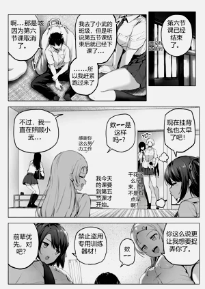 第38页图