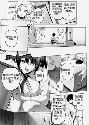 第49页图