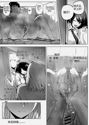 第68页图