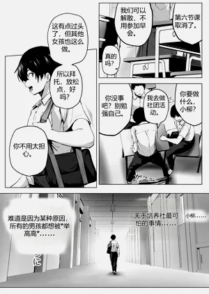 第7页图