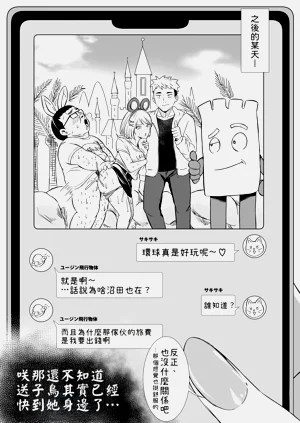 第32頁圖