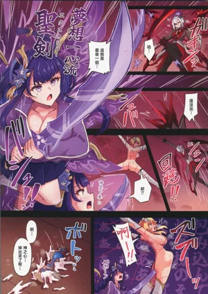 第26頁圖
