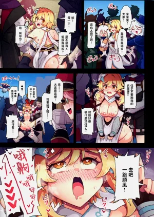 第28頁圖
