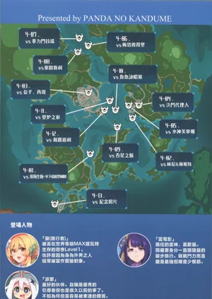 第30頁圖