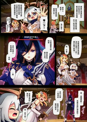第9頁圖