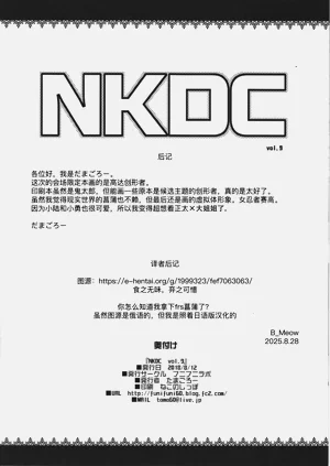 第9頁圖