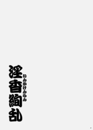 第36頁圖