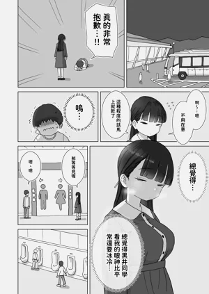 第20頁圖