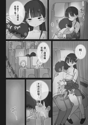 第32頁圖