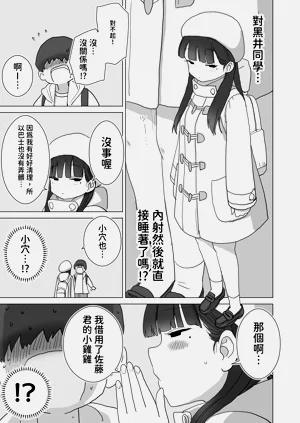 第49頁圖