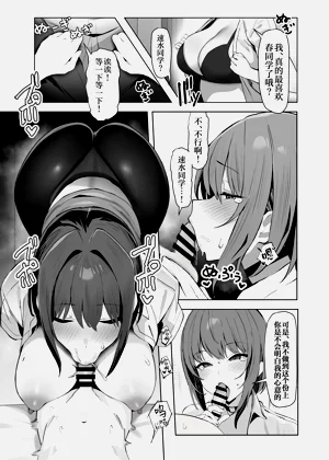 第6页图
