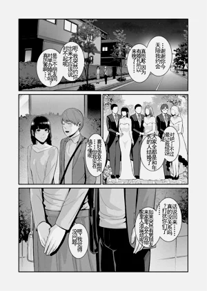 第32頁圖