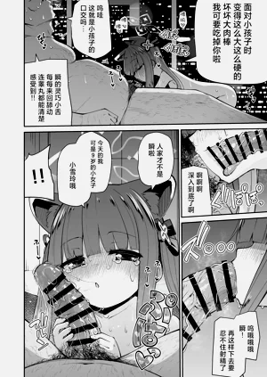 第10页图