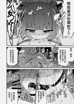第12页图
