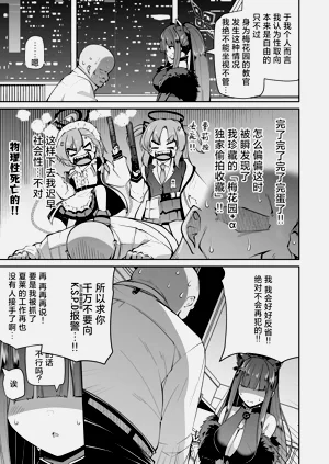 第5页图