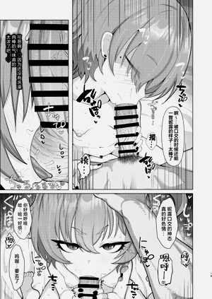 第18页图