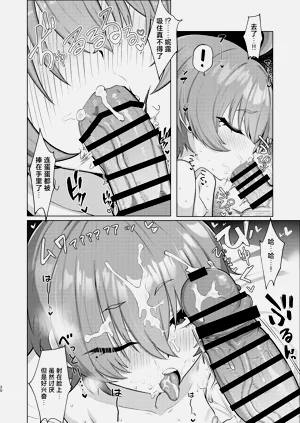 第19页图