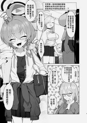 第2页图