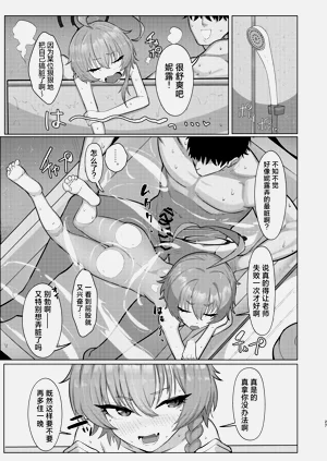 第26页图