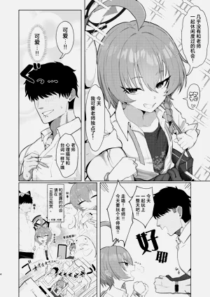 第3页图
