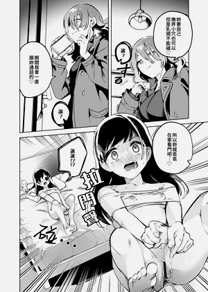 第16頁圖