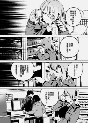 第18頁圖