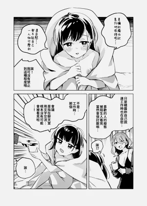 第28頁圖