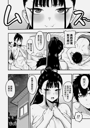 第50页图