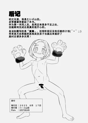 第45頁圖