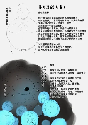 第23页图
