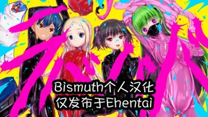 妄想ラバー短編集ラバババ圖
