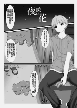 第18頁圖