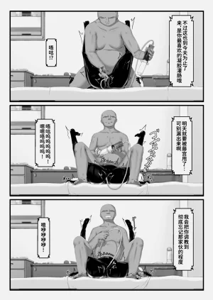 第50頁圖