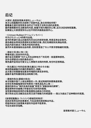第60頁圖