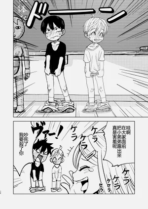 第12頁圖