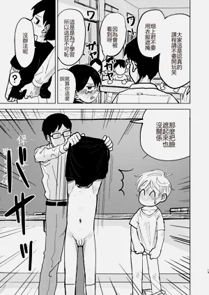 第13頁圖