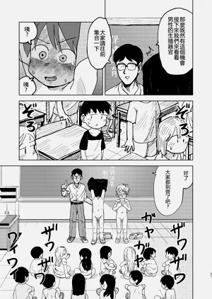 第21頁圖
