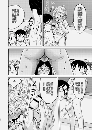 第22頁圖