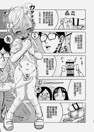 第23頁圖