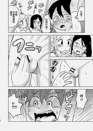 第24頁圖