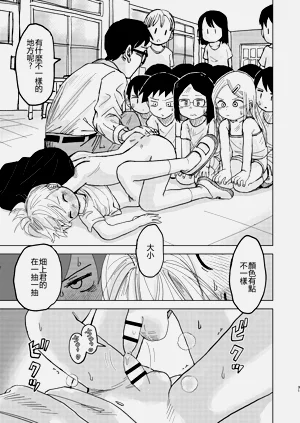 第31頁圖