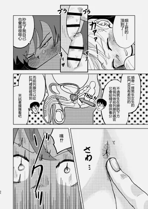 第32頁圖