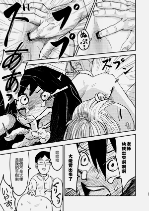 第33頁圖
