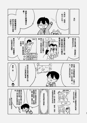 第45頁圖