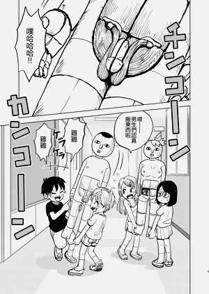 第5頁圖